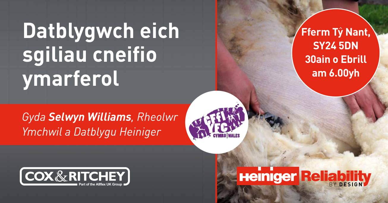 Cneifio Llewyrchus Cneifio Llewyrchus
